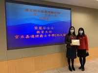 Good Customer Service Award granted by Education Bureau